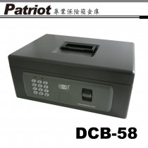 愛國者電子型密碼手提金庫(DCB-58)(顏色隨機出貨)