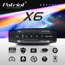 ★極限獨家販售★   Patriot愛國者 X6 前後雙鏡 IMX335 WiFi版 行車記錄器 預購送128G記憶卡