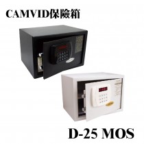 CAMVID保險箱(D-25 MOS)