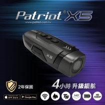 【2023年全面升級!!!】Patriot愛國者 X5  前後雙鏡 FHD1080P WiFi版 行車記錄器