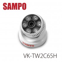 聲寶 VK-TW2C65H 室內日夜兩用夜視型 AHD 1080P 紅外線LED攝影機