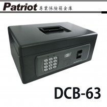 愛國者電子型密碼手提金庫(DCB-63)(顏色隨機出貨)