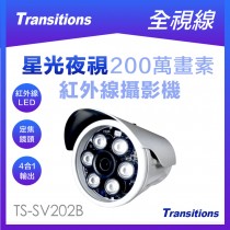 全視線 TS-SV202B 四合一(AHD /TVI /CVI /CVBS)日夜兩用型紅外線攝影機