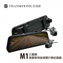 全視線M1營業用車專用3錄觸控式三鏡頭流媒體行車記錄器(贈32G記憶卡)