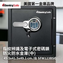 Sentry Safe 電子觸控鎖防水耐火保險箱 SFW123UVC
