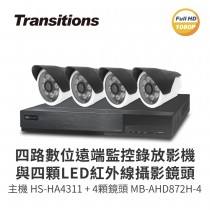 全視線 4路監視監控錄影主機(HS-HA4311)+LED紅外線攝影機(MB-AHD872H-4*4)