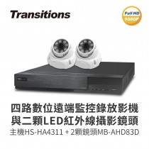 全視線 4路監視監控錄影主機(HS-HA4311)+LED紅外線攝影機(MB-AHD83D)*2 台灣製造