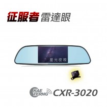 雷達眼 CXR-3020 後視鏡型前後雙錄行車安全警示器(內附16G TF卡)